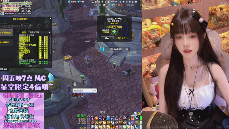 【2025-12-04 01点场】是初辞阿：三区联盟小牧师求守护~