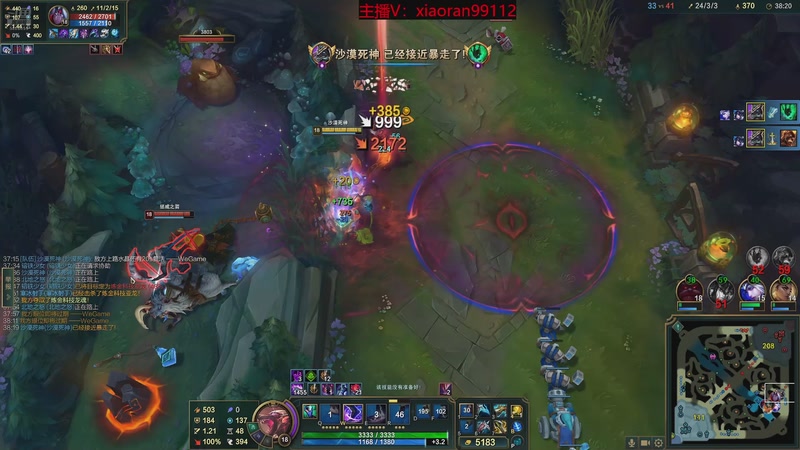 【2025-12-04 10点场】Dy丶小然：刺客流狗头 沉浸式发育！！