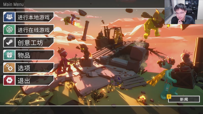 【2025-12-03 22点场】YTG丶落幕：钻粉狂欢小游戏环节