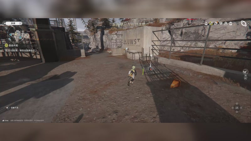 【2025-12-03 02点场】烈火Games：明日方舟终末地   真好玩