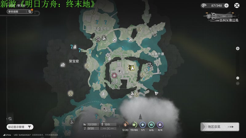 【2025-12-04 11点场】咸鱼超人小D：新游《明日方舟：终末地》