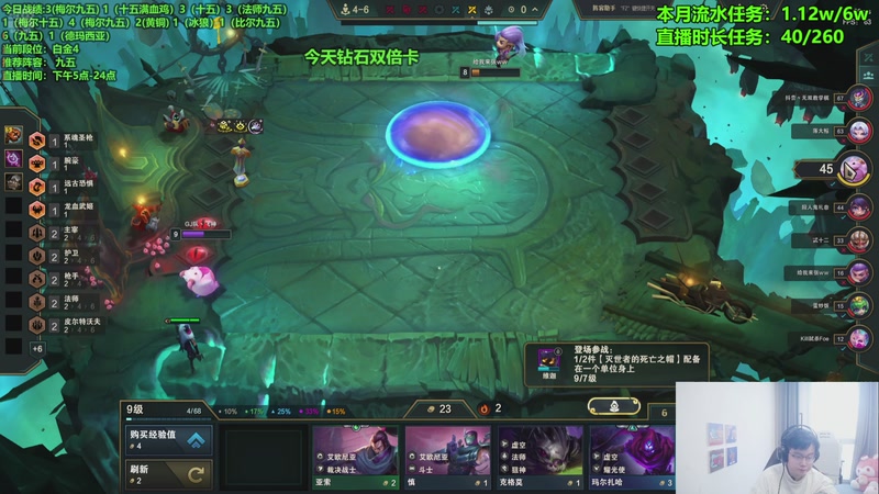 【2025-12-04 16点场】小飞【南波家族】：新赛季第一天冲！