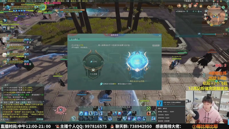 【2025-12-04 04点场】As童话话话：童话暂别剑网3，休息1-3月！