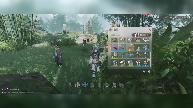 【2025-12-01 16点场】烈火Games：明日方舟 终末地   启动