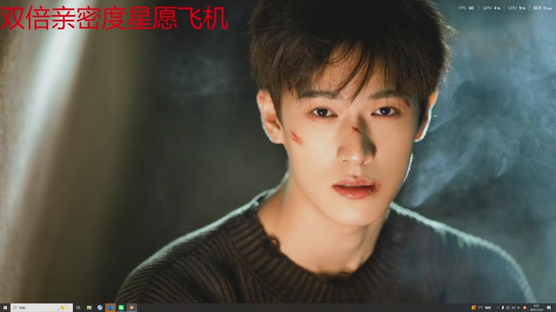 【2025-12-04 08点场】地表最强狸仔仔哟：【黄金双倍】生日月来啦！十二月你好！