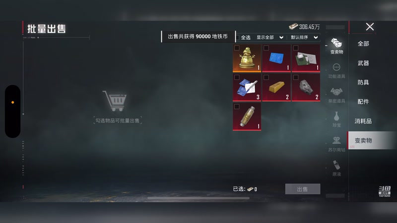 【2025-12-2 22点场】苒苒有点绿TAT:这次一定？