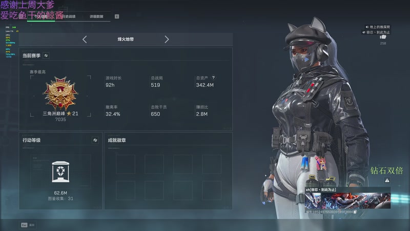 【2025-12-03 23点场】爱吃包谷的新一酱ye：【钻石双倍】我是一个高手