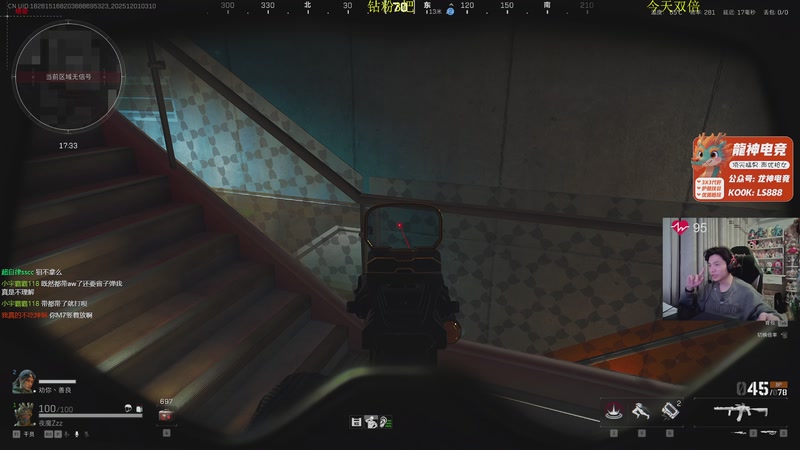 【2025-12-01 03点场】陈浩南丶ABS：传奇威龙王