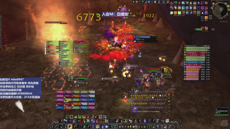 【2025-12-04 13点场】痴汉万宝路：三区联盟！什么难度的MC