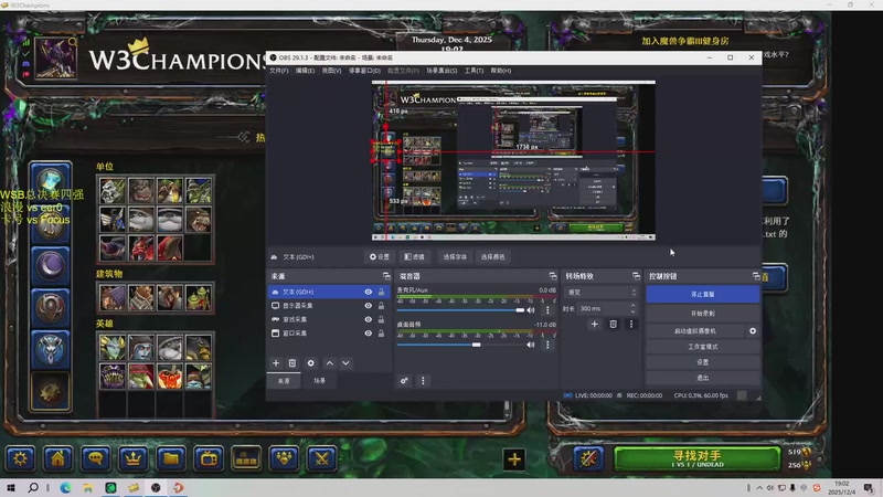 【2025-12-04 19点场】iameer0：【直播】7点直播WSB四强