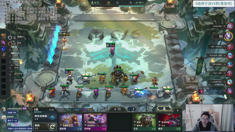 【2025-12-04 22点场】迅哥丶雨霖铃：九五之神！速冲第一