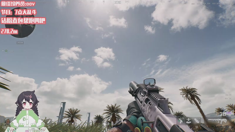 【2025-12-03 01点场】一只猛龙丶：12月越努力越幸运嘿嘿~