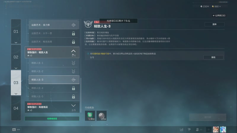 【2025-12-04 18点场】宝贝鱼O3O：你33做完没~~~~