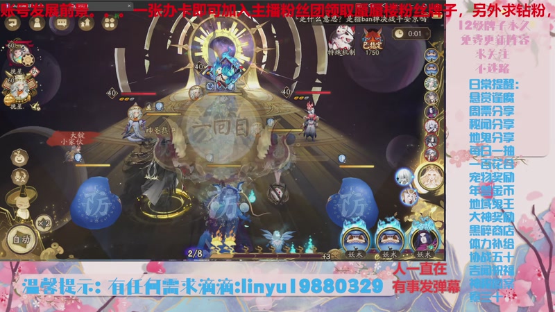 【2025-12-3 14点场】微光你的笑如海市蜃楼:84w勾玉鼠啥都会，不懂你就问