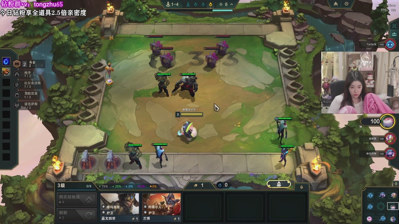 【2025-12-04 01点场】童猪啊i：钻粉狂欢）新版本云顶！！