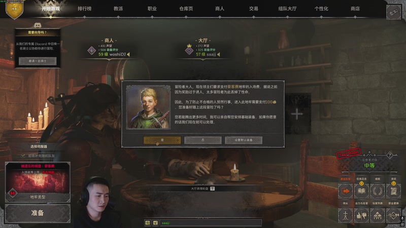 【2025-12-01 21点场】SAYA丶J：特别紧急行动 死亡服霸大突袭