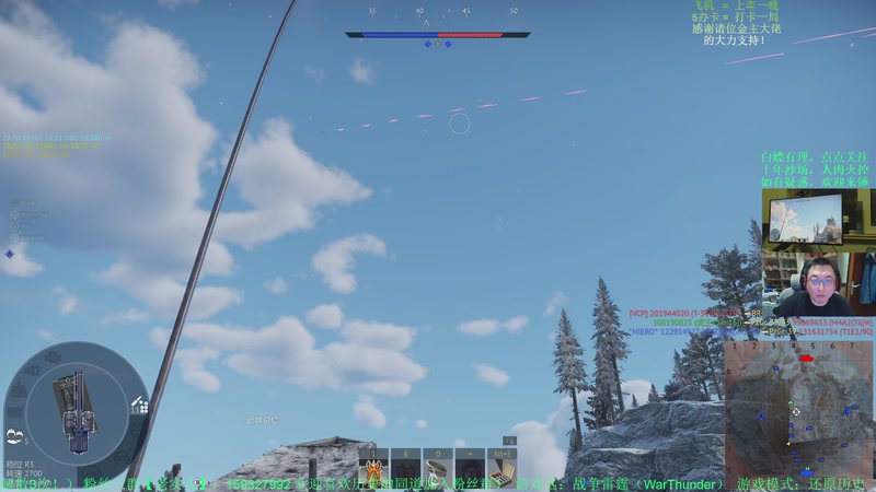 【2025-12-2 23点场】战争雷霆老铁:【榴弹仙人】苗婆子~我跑很准的！！