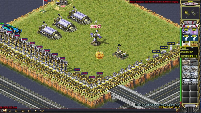 【2025-12-03 23点场】东北乱炖：晚上6点红警