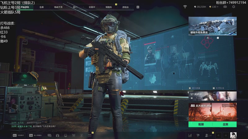 【2025-12-03 22点场】岚岚OuO：三角洲现役职业选手扫码上号!!