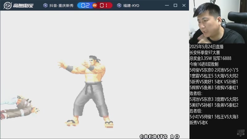 【2025-12-04 03点场】解说小狼：小狼：都是故事