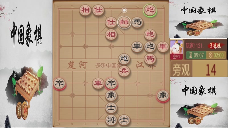 【2025-12-04 11点场】日月轮回888：巅峰布局全能大师