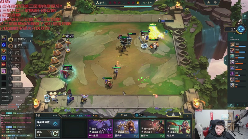 【2025-12-04 00点场】丸子头的文哥哥：速看只玩依序塔尔！！