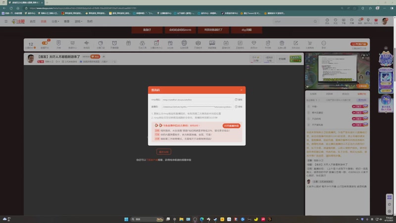 【2025-12-04 20点场】琼斯小卫：【首发】太吓人不敢看新游来了