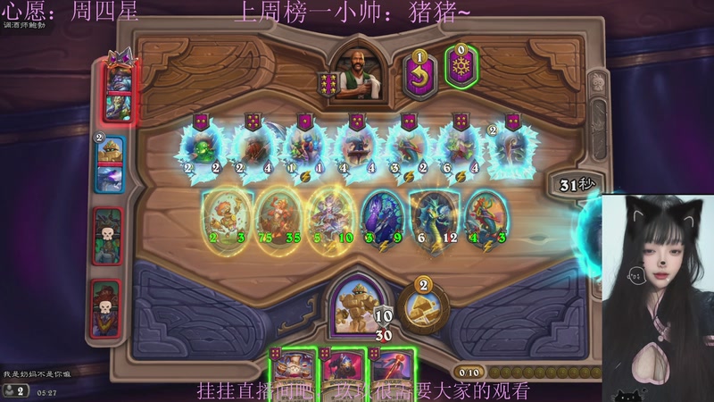 【2025-12-04 05点场】阿玖yoki：可怜弱小无助没人心疼