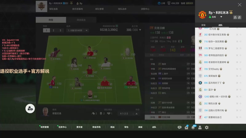 【2025-12-03 20点场】JiaJu就是我啊：国服最强反击王教学