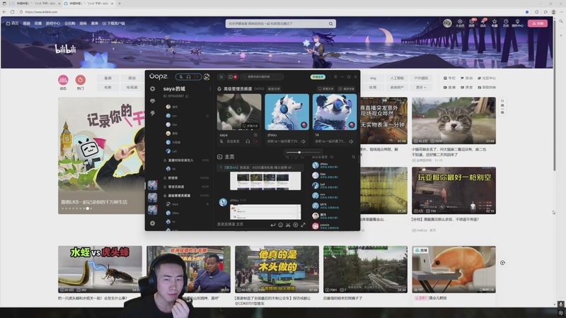 【2025-12-02 21点场】SAYA丶J：特别紧急行动 死亡服霸大突袭