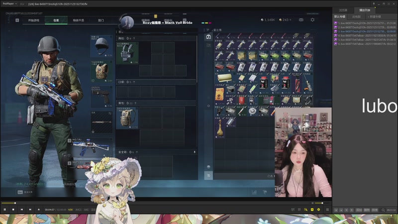 【2025-11-28 16点场】咕噜橙o：上号免费 下车续费