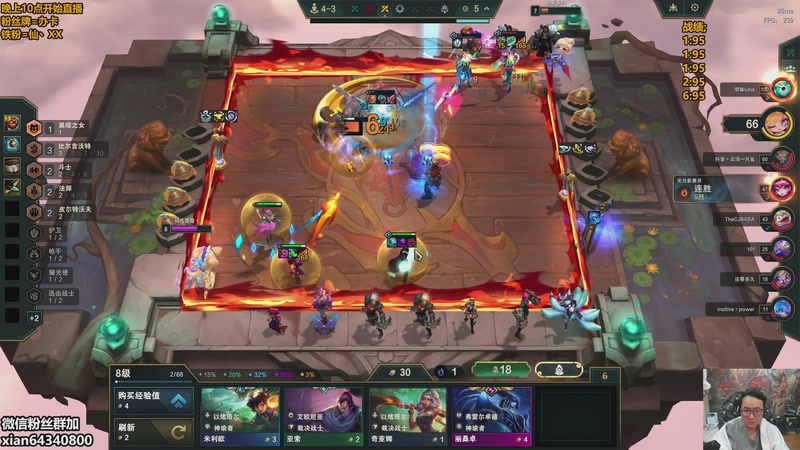 【2025-12-04 17点场】仙凡哥哥丶：仙凡：细致讲解~速上大分~开冲