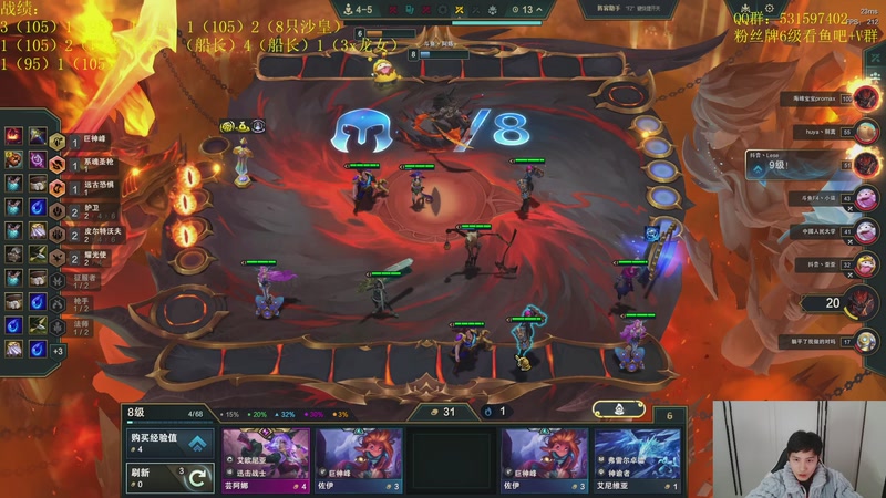 【2025-12-04 20点场】阿陈ctw：新赛季笨鸟晚飞！