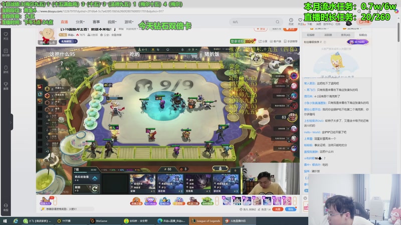 【2025-12-04 12点场】小飞【南波家族】：新赛季第一天冲！