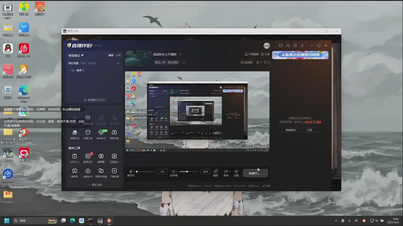 【2025-12-04 19点场】小泡芙芙o：挑战玩中上不破防