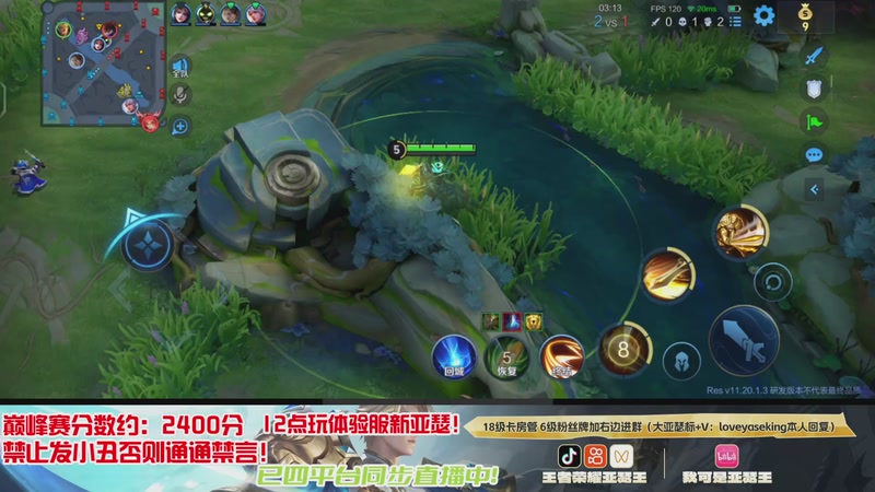 【2025-12-04 00点场】亚瑟王丶Z：国服第一亚瑟巅峰赛冲2400分！