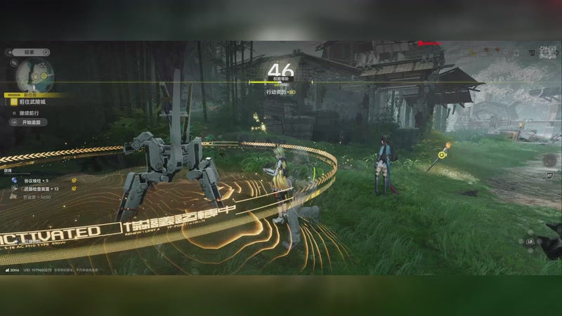 【2025-11-30 10点场】烈火Games：明日方舟 终末地   太好玩了