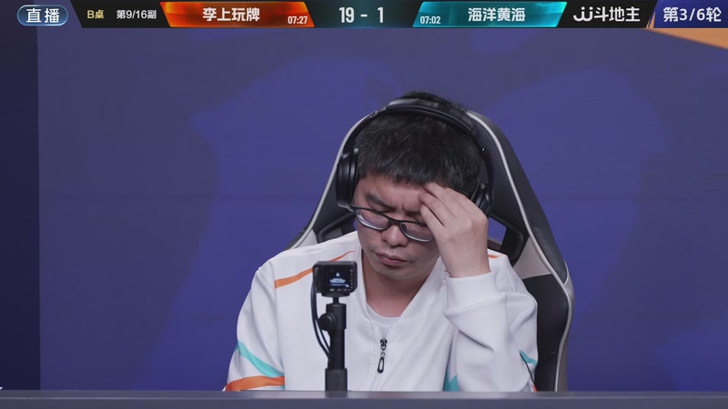 【2025-12-04 19点场】JJ斗地主官方：2025JJ斗地主双骄杯总决赛