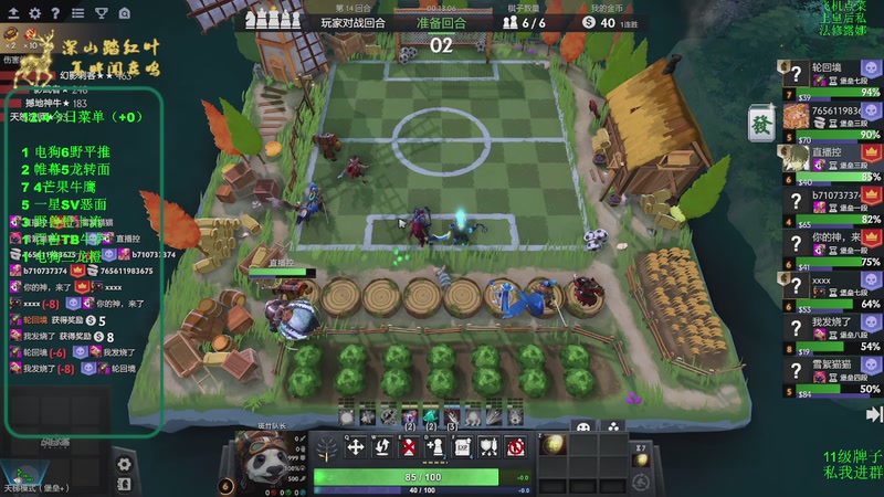 【2025-12-04 15点场】深山老湿爱上林正英：【双倍】禁止提122107