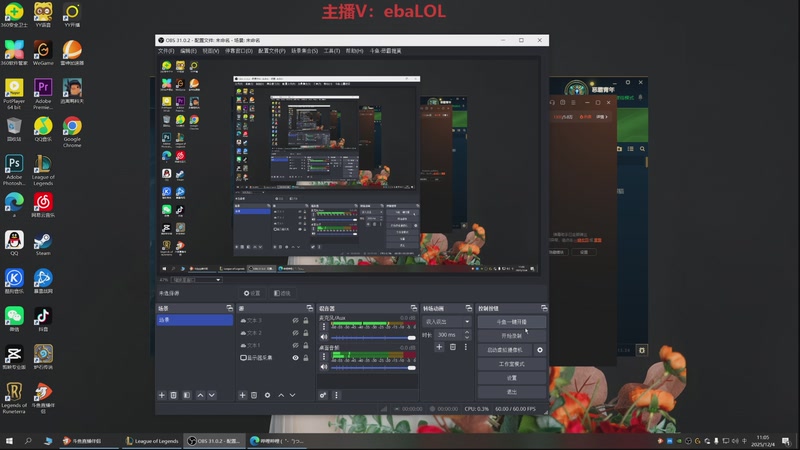 【2025-12-04 11点场】恶霸提莫：面具提莫回归，炸个痛快！