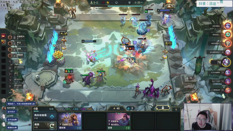 【2025-12-04 10点场】迅哥丶雨霖铃：九五之神！速冲第一