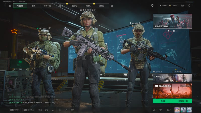 【2025-12-04 14点场】阿炎LTL：燃烧燃烧燃烧~