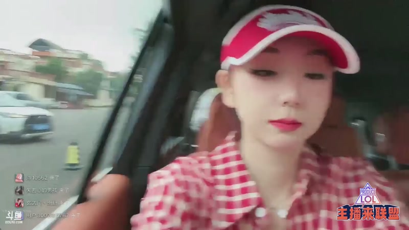 【2025-12-04 14点场】南波儿大魔王丶：三亚团播主播来联盟！