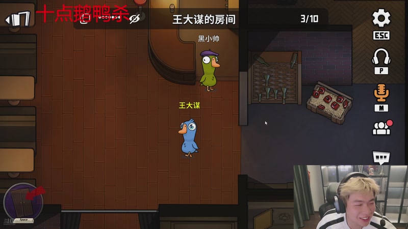 【2025-12-04 21点场】王大谋119：再见淄博，回长沙