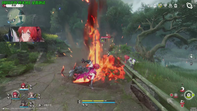 【2025-12-04 00点场】神隐的直播间：神隐：明日方舟 终末地 全面测试