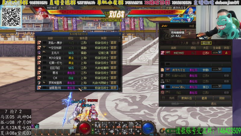 【2025-12-03 22点场】武神59：10点 正常点将！！！！！