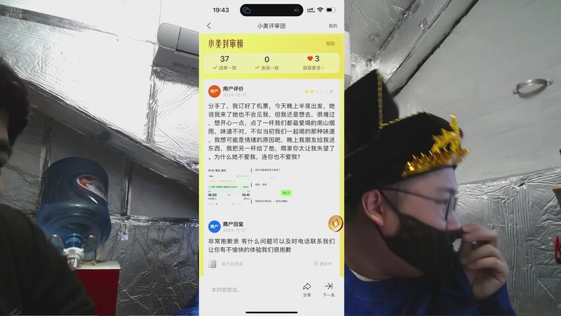 【2025-12-04 19点场】驴酱的冯雨大王：冯雨：天才再次陨落啦！