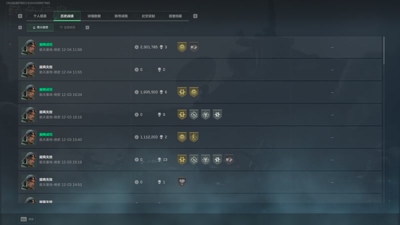 【2025-12-04 12点场】阿炎LTL：燃烧燃烧燃烧~