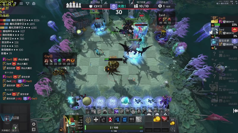 【2025-12-04 13点场】csy影：你懂下棋吗？