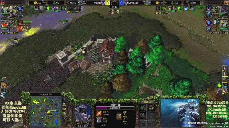 【2025-12-04 12点场】大帝LioN：魔兽争霸3~精彩视频~LioN大帝解说